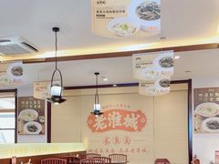 -老淮城·长鱼面(河下古镇店)