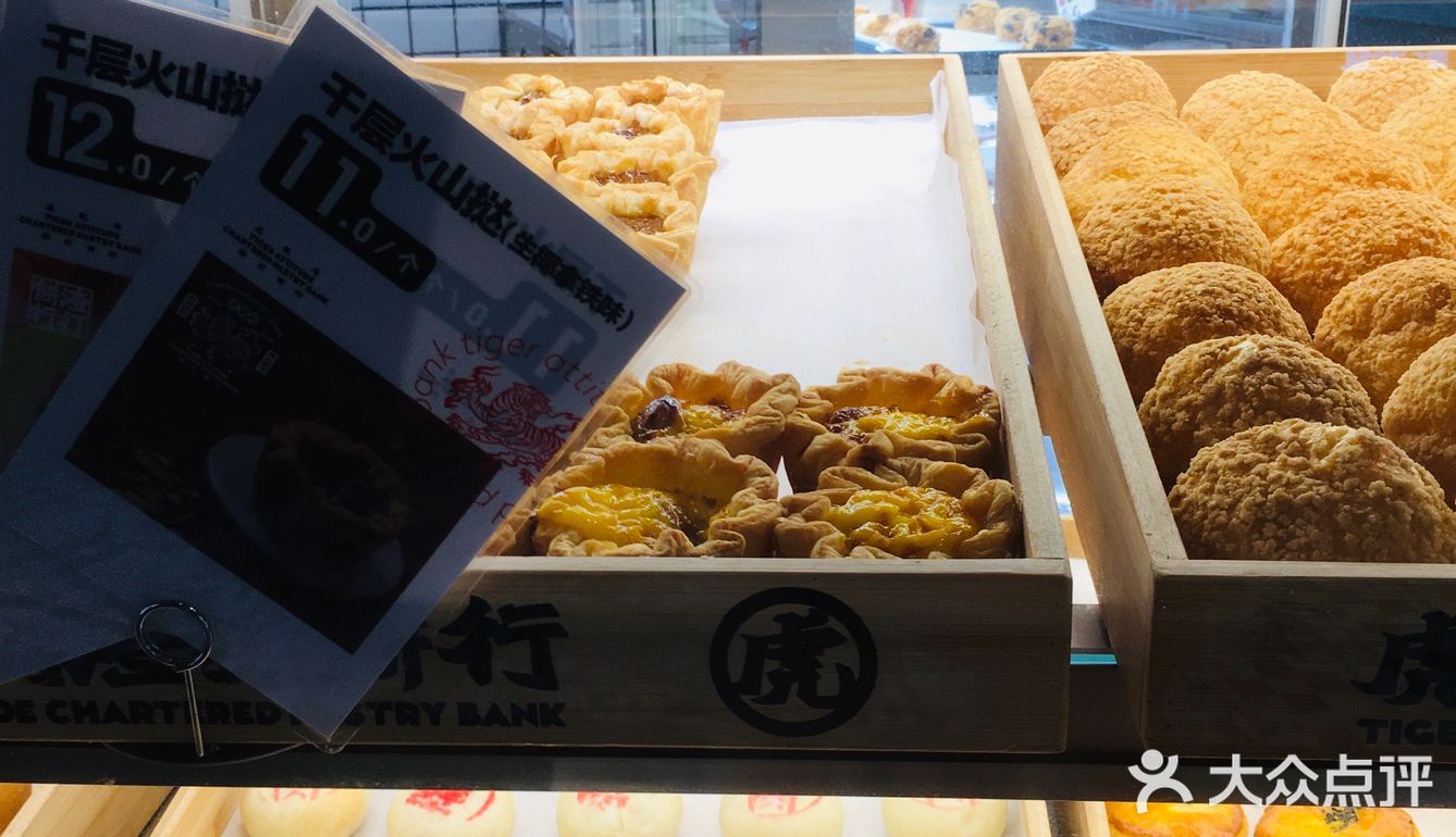 [礼花][礼花][礼花]虎头局渣打饼行[加油]开到深圳龙岗区万象汇啦！！！