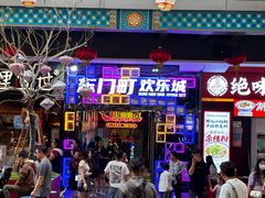 -核客极限挑战