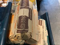 -桃源村(老门东店)