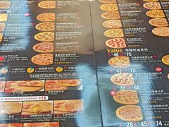 -达美乐比萨(凤凰东街店)