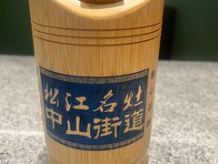 -松沪名灶·豆浆鱼头·新上海菜(飞航吾悦广场店)