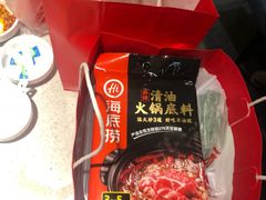 -海底捞火锅(航洋城店)