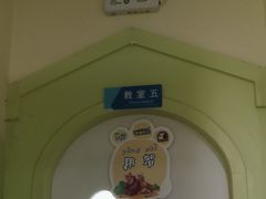 -南京棋院(奥体校区)