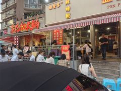 -辣螃铠盆盆蟹大排档(总店)