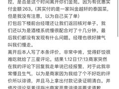-金苑海鲜酒家(新港中路店)