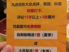 -红红烤鸭店(西单店)