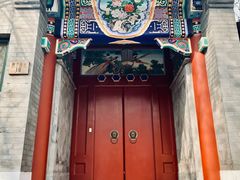 -北京国子监胡同