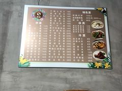 -水根饭店