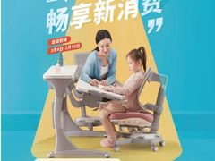 -康朴乐儿童学习桌椅(蓝色港湾店)