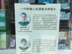 -一代眼镜·蔡司配镜(浦东大拇指广场店)