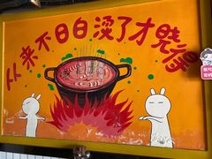 -钢管厂五区小郡肝串串香(奥克斯广场锦城万达店)