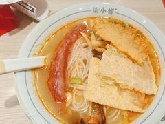 -小螺·螺蛳粉(花城汇南区店)