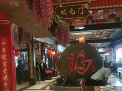 -和源祥·日照菜扛把子(万平口一店)