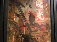 -CLUE演绎实景剧本杀(江南西店)
