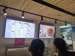 -洞子口张老二凉粉(文殊院店)