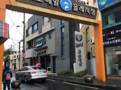 门面-西归浦每天偶来市场