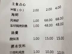-新恬乐大酒家(沧达大厦店)