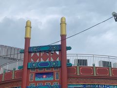 -惠丰门丁肉饼店