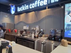 -瑞幸咖啡(凤凰海负一楼美食街店)