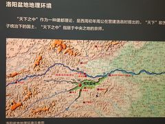 -隋唐大运河文化博物馆