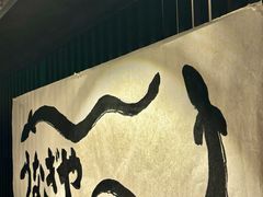 -九州酒场ひこぞう(2号店)