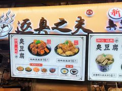 -逐豆匠(望京店)