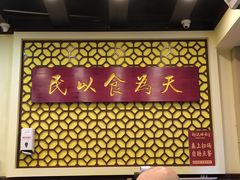 -赵记传承·中国甜品(福州总店)