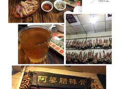 -阿婆情腊排骨火锅(金虹路店)