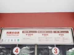 -龙口南山旅游景区