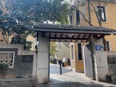 -萬國春·中菜馆(颐和公馆店)
