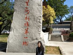 -海天一色海景自助餐厅(西港花园店)