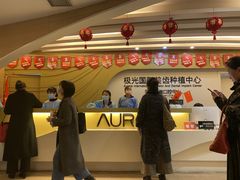 -极光口腔·矫正种植修复(锦江店)