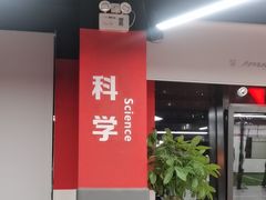 -育健帕里西青少年体能训练中心(广渠门店)