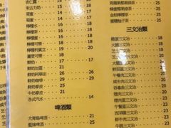 -喜莲咖啡
