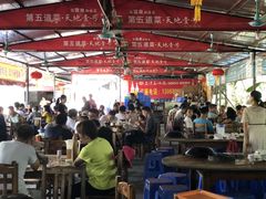 大堂-大地农庄(逢沙大道店)