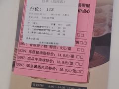 -新兴家喻酒家·羊城名宴(昌岗店)