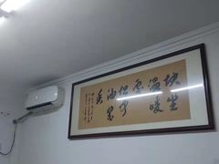 大堂-赵家牛肉砂锅(台西三路店)