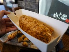 -古来思鱼饼