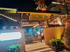 -筱爷叔·上海传统手工菜(新桥店)