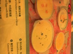 -亚龙湾红树林度假酒店御粤阁