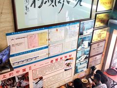 -老西关濑粉(文明路店)