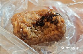 Preserved Vegetable and Pork Zongzi