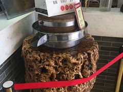 -清真·二嫂子煎饼果子(鼓楼旗舰形象店)