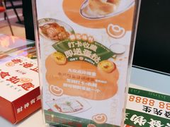 -永兴發香港茶餐厅(三坊七巷店)