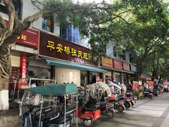 门面-平安桥张氏肥肠粉