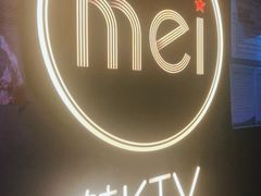 -魅KTV(北京望京万科时代中心店)