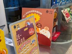 -泽田本家·铜锣烧(美罗城店)