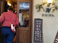 -富桂厨房