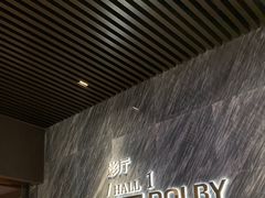 -万象影城(深圳湾万象城旗舰店)